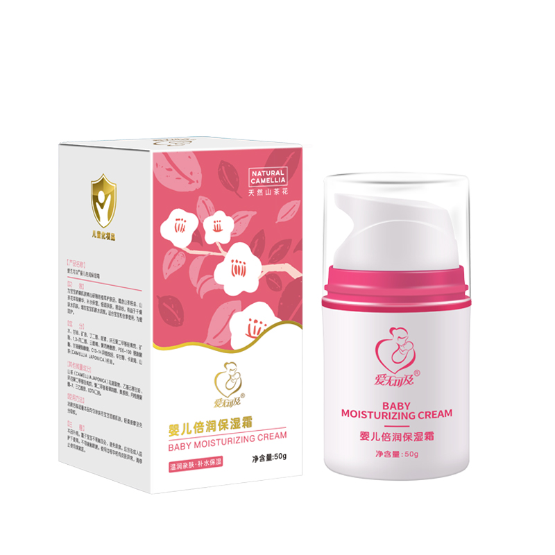 爱无可及婴儿倍润保湿霜50g.jpg