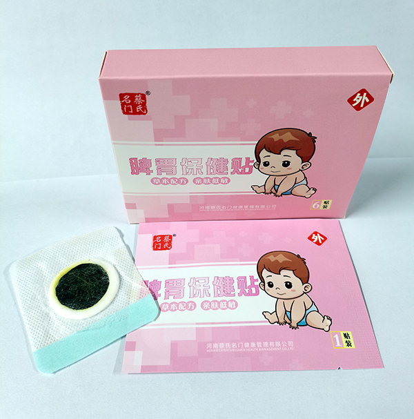 蔡氏名门脾胃保健贴.jpg