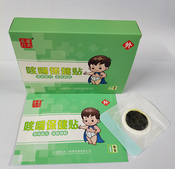 蔡氏名门咳喘保健贴.jpg