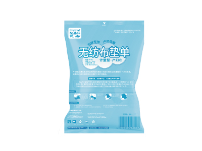爱玛侬计量型产妇巾.jpg