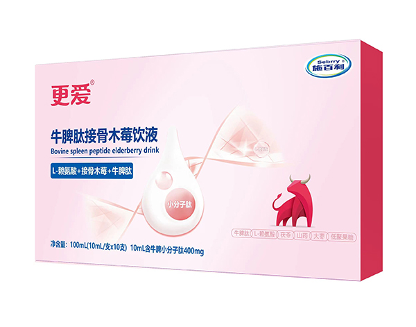 施百利更爱牛脾肽接骨木莓饮液.jpg