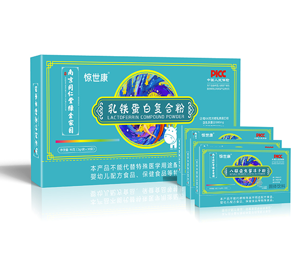 惊世康乳铁蛋白复合粉.jpg