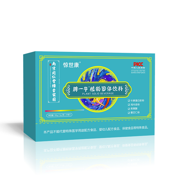 惊世康脾一牛植物固体饮料.jpg