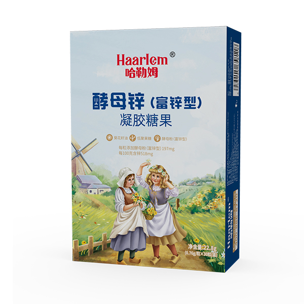 哈勒姆酵母锌（富锌型）凝胶糖果.jpg