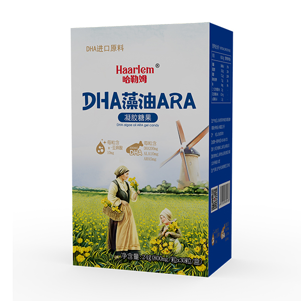 哈勒姆DHA藻油ARA凝胶糖果.jpg