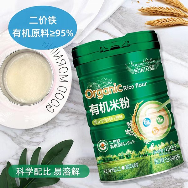 金诺贝婴有机米粉.jpg