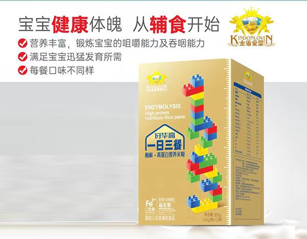 伢毕高一日三餐酶解高蛋白营养米糊.jpg