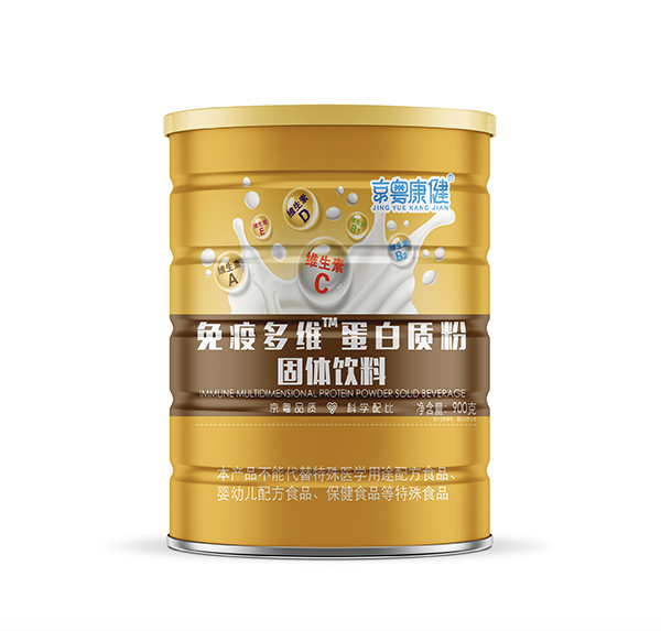 京粤康健免疫多维蛋白质粉.png