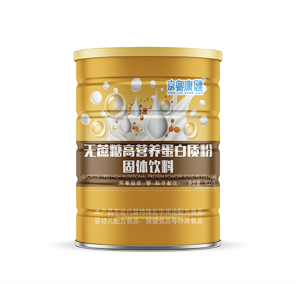 京粤康健无蔗糖高营养蛋白质粉.png