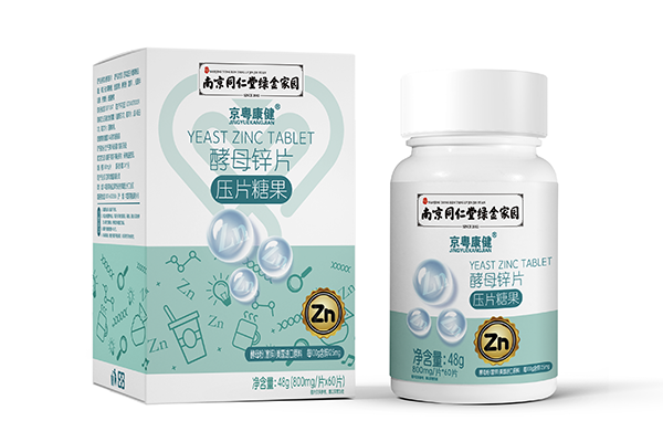 南京同仁堂绿金家园京粤康健酵母锌片.png