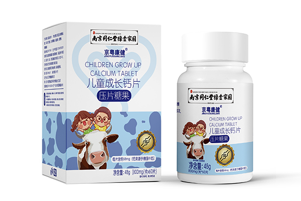 南京同仁堂绿金家园京粤康健儿童成长钙片.png