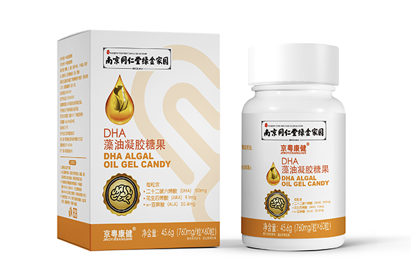 南京同仁堂绿金家园京粤康健DHA藻油凝胶糖果.png