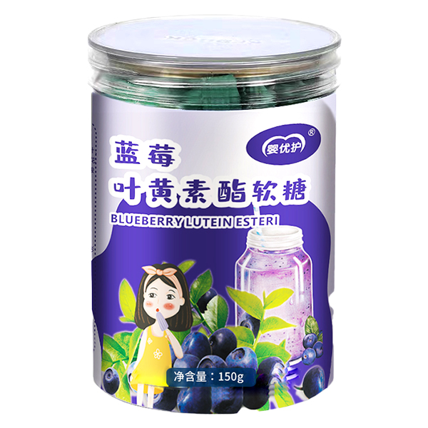 婴优护蓝莓叶黄素酯软糖.jpg