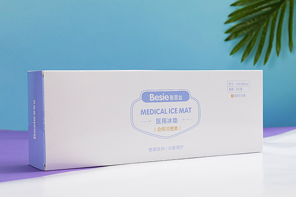 蓓恩丝医用冰垫（会阴冷敷垫）.jpg