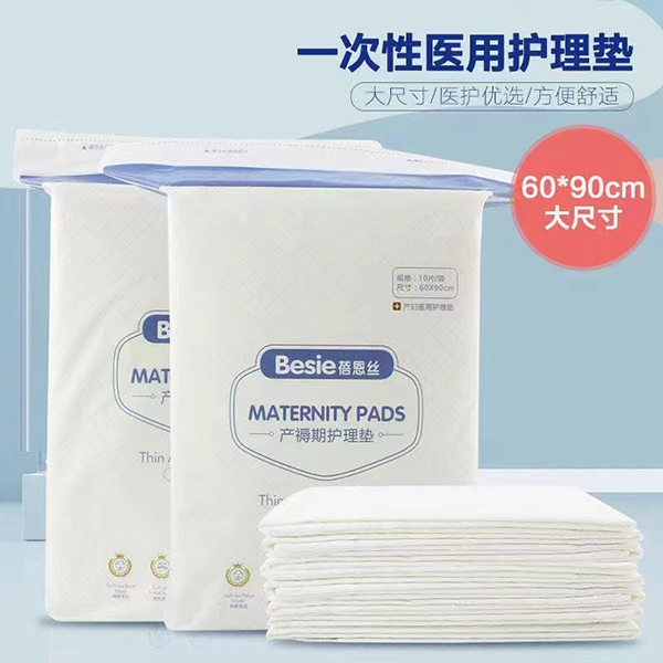蓓恩丝产褥期护理垫.jpg