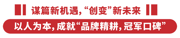 抢跑新国标、配方新高度、管控新作为！点赞贝因美艾贝可通过新国标和二注！5.png