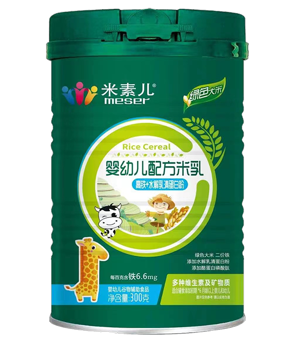 米素儿婴幼儿配方米乳 高铁+水解乳清蛋白粉.png