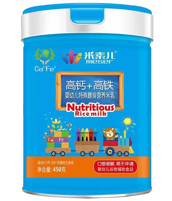 米素儿高钙+高铁特殊膳食营养米乳 .png