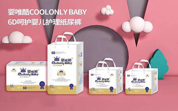 婴唯酷纸尿裤.jpg