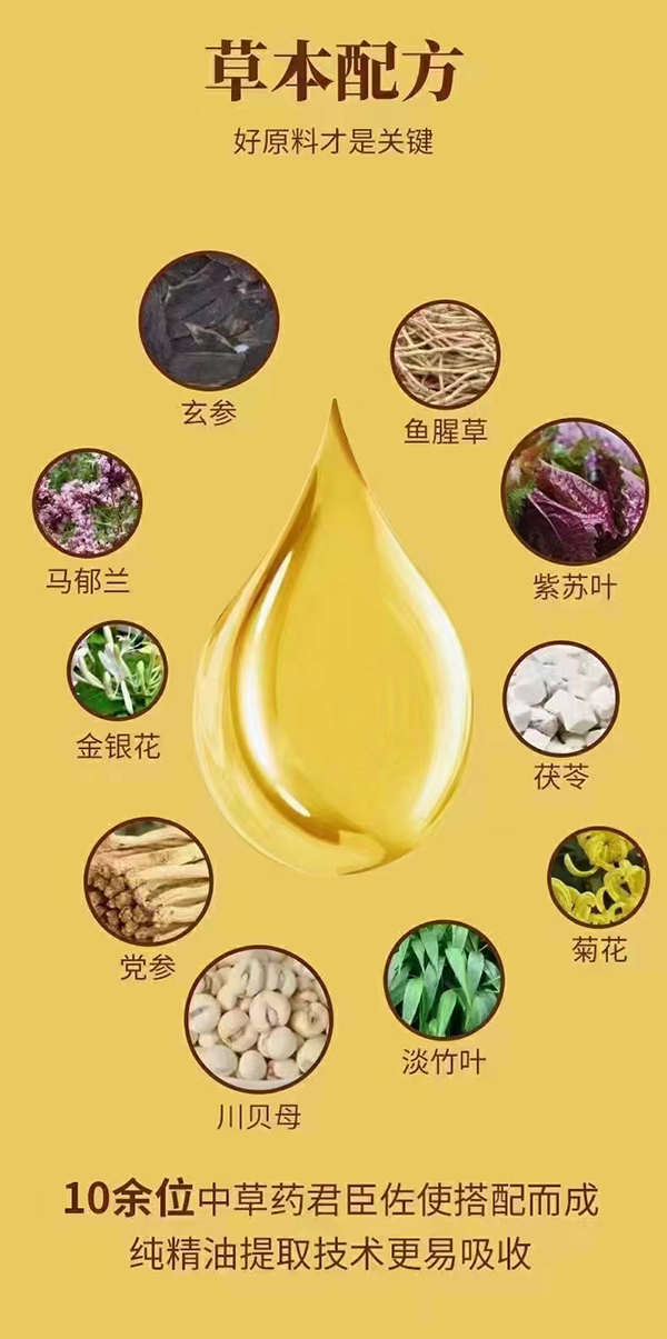 山东东进药业贴剂代工6.jpg