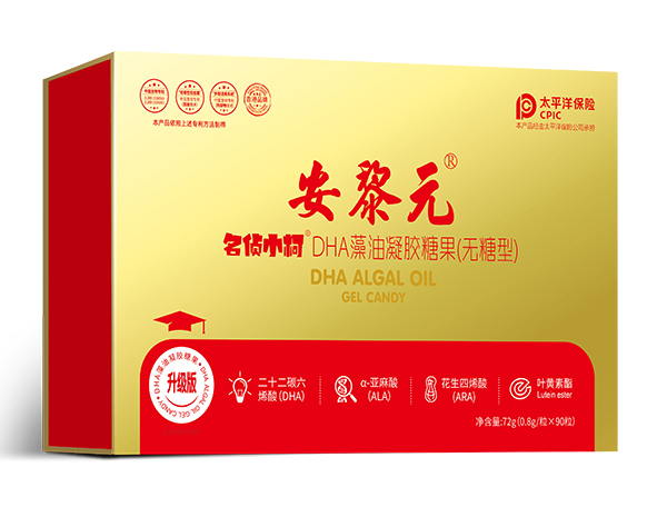 安黎元名侦小柯DHA藻油凝胶糖果横盒.jpg