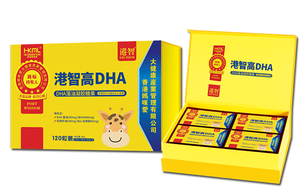港智高DHA藻油.png