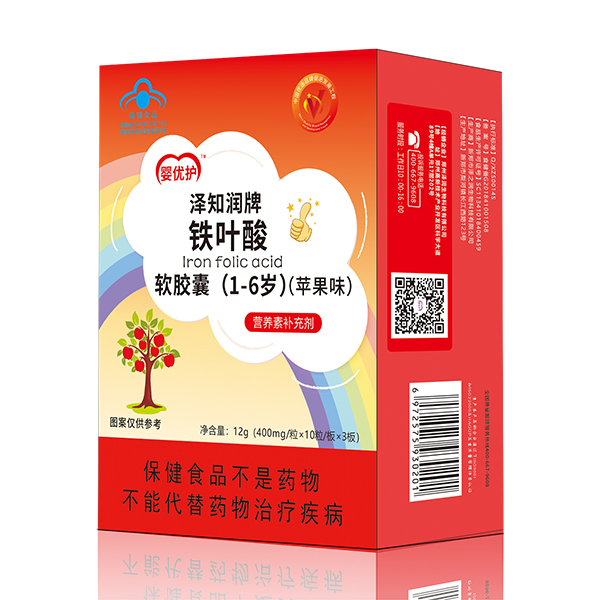 婴优护泽知润牌铁叶酸软胶囊（1-6岁）.jpg