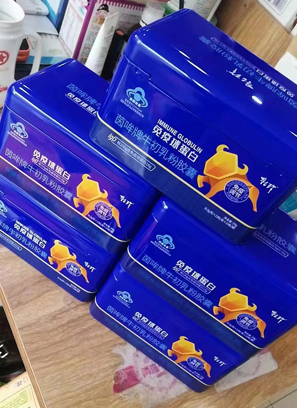 中科乳珍4.jpg