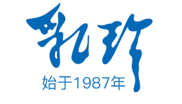中科乳珍免疫球蛋白19.jpg