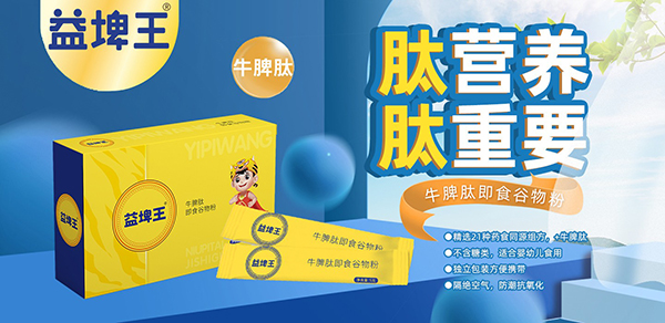 益埤王.jpg
