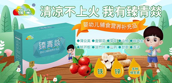 臻青?.jpg