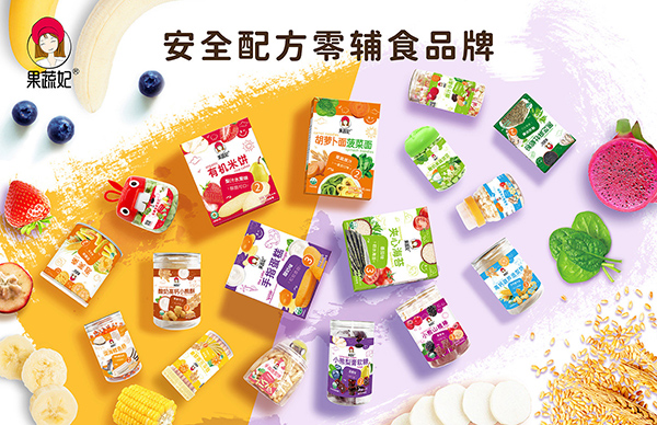 果蔬妃小零食.jpg