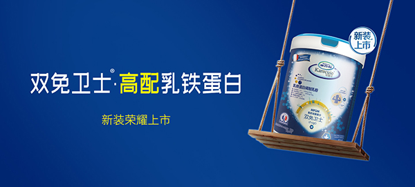 施百利高配乳铁蛋白.jpg