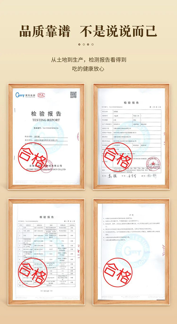 宅羊羊醇梨膏4.jpg