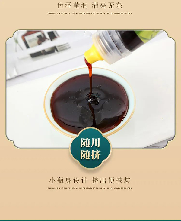 宅羊羊醇梨膏11.jpg