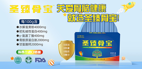贝因美佳睿高儿童奶粉1.jpg