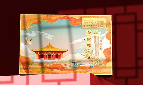 内廷御奉紫禁城金银花泡浴包.jpg