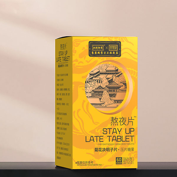 内廷御奉紫禁城熬夜片菊花决明子片.jpg