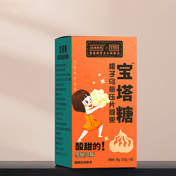 内廷御奉紫禁城宝塔糖榧子乌梅压片糖果.jpg