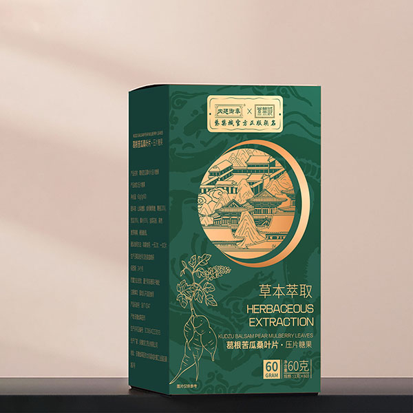内廷御奉紫禁城葛根苦瓜桑叶片.jpg