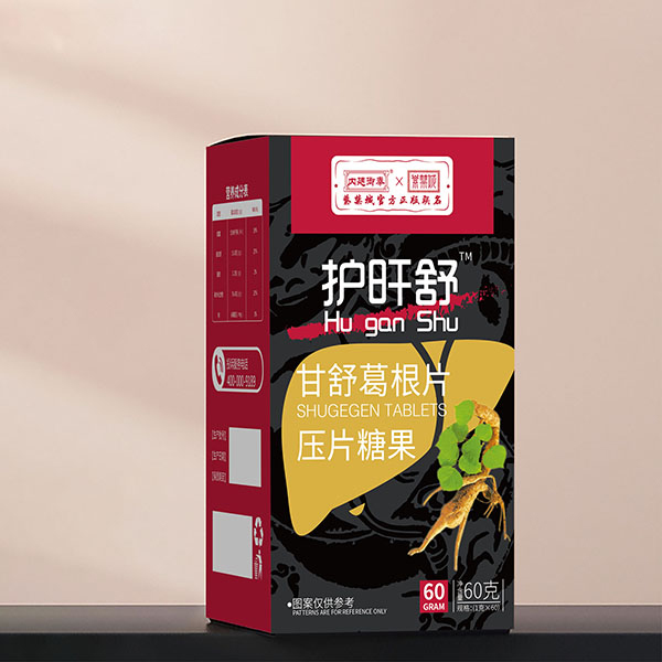 内廷御奉紫禁城护旰舒甘舒葛根片.jpg