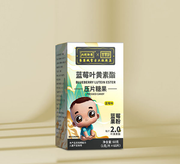 内廷御奉紫禁城蓝莓叶黄素酯压片糖果.jpg