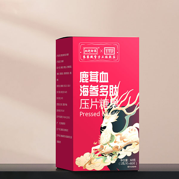 内廷御奉紫禁城鹿茸血海参多肽压片糖果.jpg