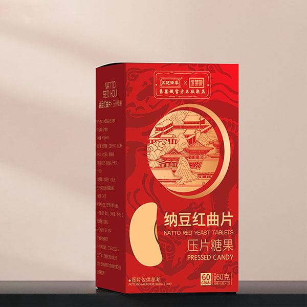 内廷御奉紫禁城纳豆红曲片.jpg