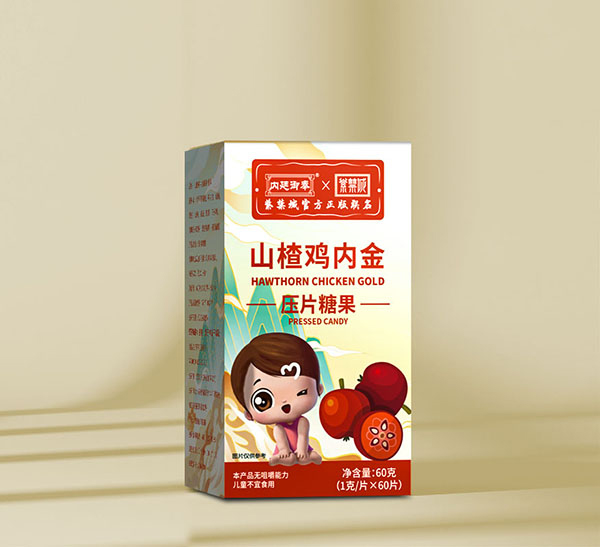 内廷御奉紫禁城山楂鸡内金压片糖果.jpg