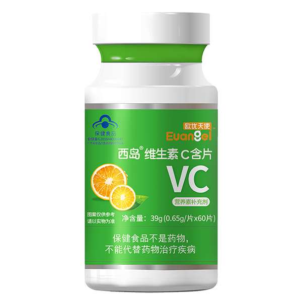 欧优天使西岛维生素C含片.jpg