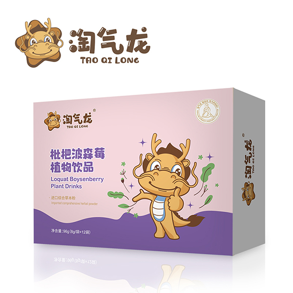 淘气龙枇杷波森莓植物饮品.jpg