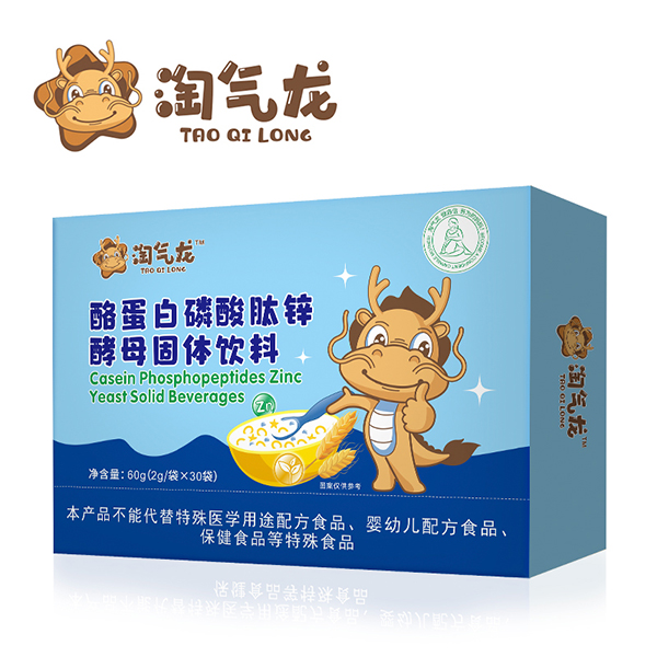 淘气龙酪蛋白磷酸肽锌酵母固体饮料.jpg