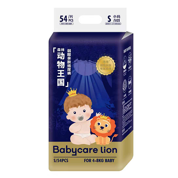 Babycare lion倍奇森林动物王国弱酸亲肤纸尿裤S54.jpg