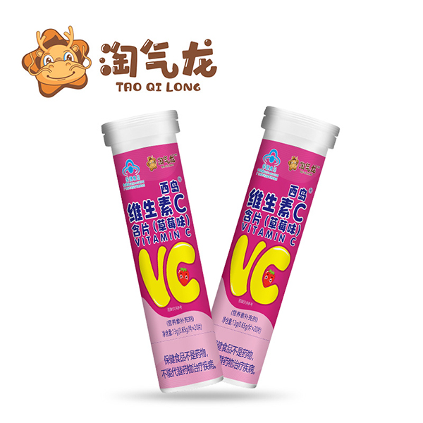 淘气龙西岛维生素C含片（草莓味）.jpg